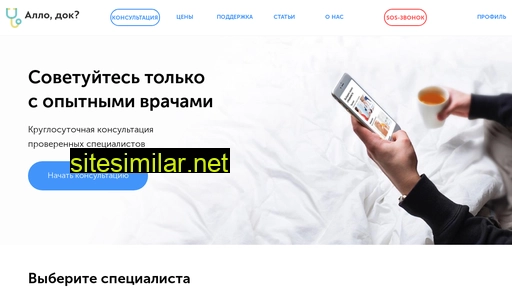 allodok.ru alternative sites