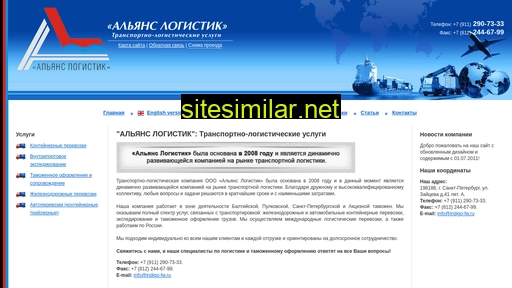 allogistic.ru alternative sites