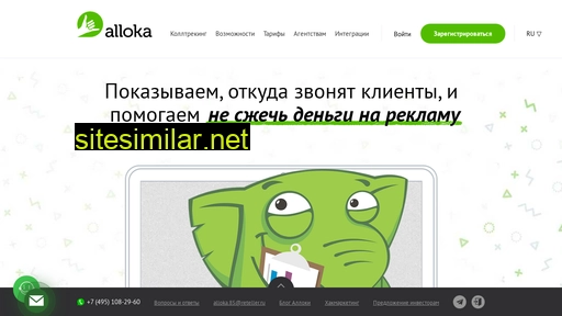 alloka.ru alternative sites
