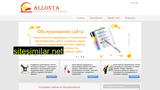 Allonta similar sites