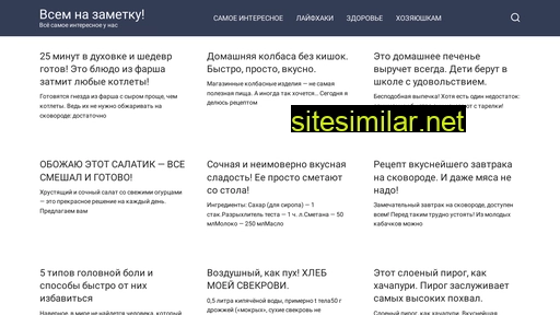 allourlife.ru alternative sites