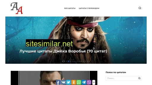 all-aforizmy.ru alternative sites