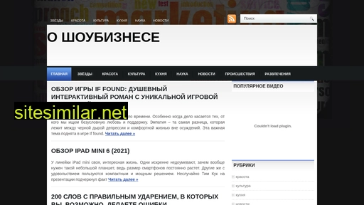 all-airports.ru alternative sites