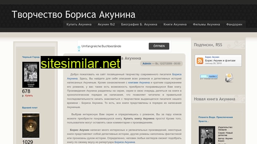 all-akunin.ru alternative sites