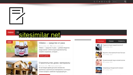 all-articles.ru alternative sites