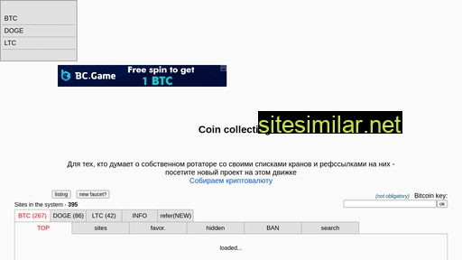 all-bitcoin.ru alternative sites
