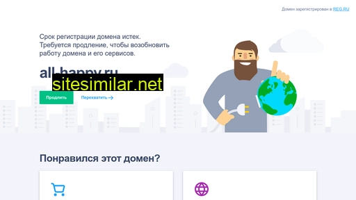all-happy.ru alternative sites