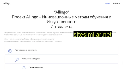 all-iq.ru alternative sites