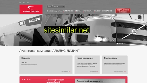 all-l.ru alternative sites