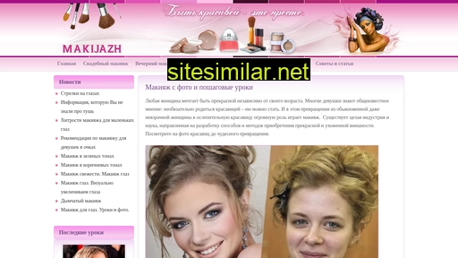All-make-up similar sites