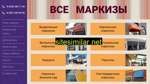 all-markizy.ru alternative sites