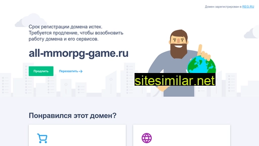 all-mmorpg-game.ru alternative sites