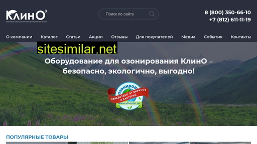 all-ozon.ru alternative sites