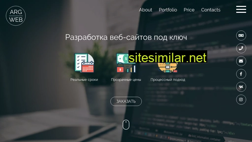 all-round.ru alternative sites