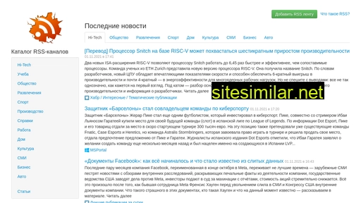 all-rss.ru alternative sites