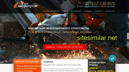 allrails.ru alternative sites