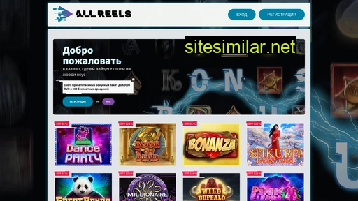 allreels-casino.ru alternative sites