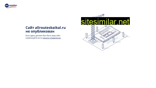allroutesbaikal.ru alternative sites