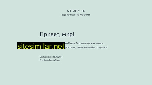allsaf-21.ru alternative sites