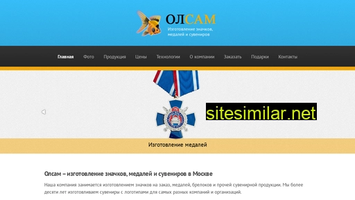 allsam.ru alternative sites