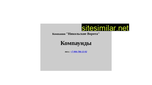 allscifi.ru alternative sites