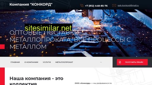 allsteel812.ru alternative sites