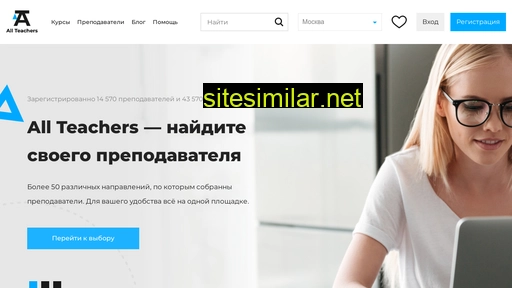 allteachers.ru alternative sites