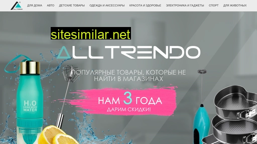 alltrendo.ru alternative sites