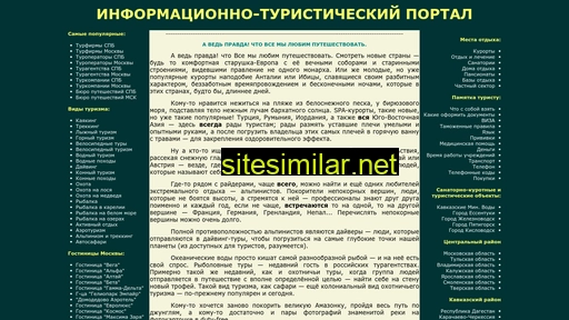 allturportal.ru alternative sites