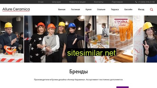 allureceramica.ru alternative sites