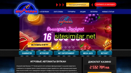 allvulkancasino.ru alternative sites
