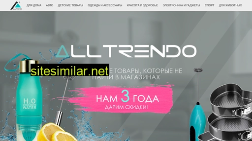 allworldsales123.ru alternative sites