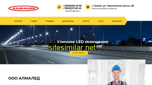almaled.ru alternative sites