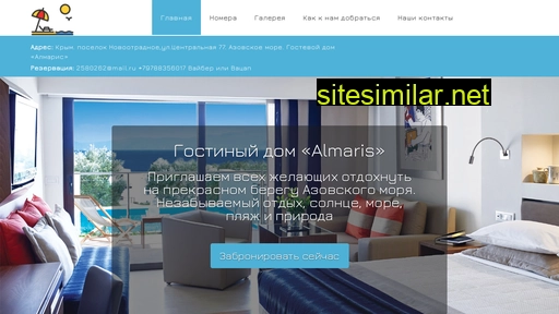 almaris.ru alternative sites