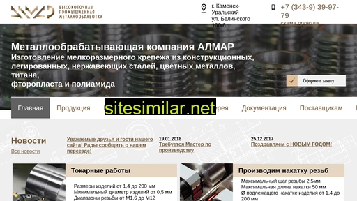 almar-ekb.ru alternative sites