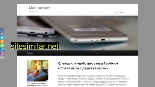almat-mi.ru alternative sites