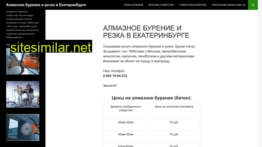 almazbr.ru alternative sites