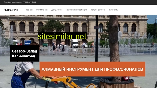 almazdiskishlif.ru alternative sites