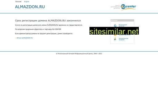 almazdon.ru alternative sites