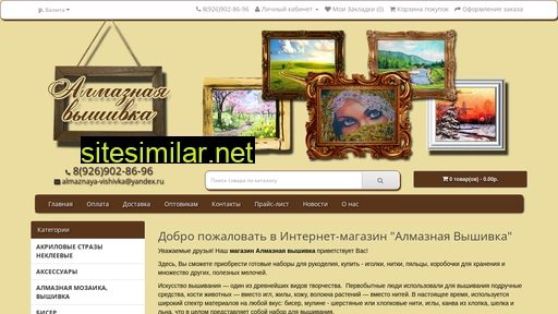 almaznaya-vishivka.ru alternative sites