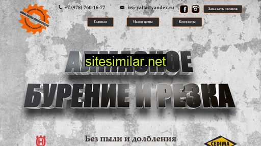 almaz-demontag.ru alternative sites