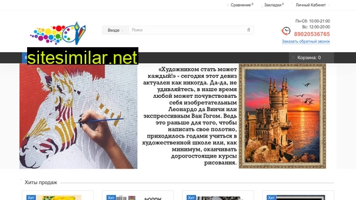 almaz-diy.ru alternative sites