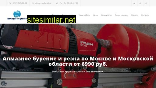 almaz-dmd.ru alternative sites