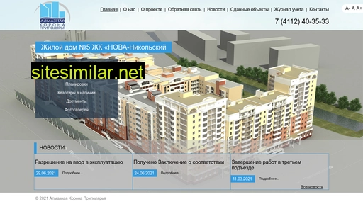 almaz-korona.ru alternative sites