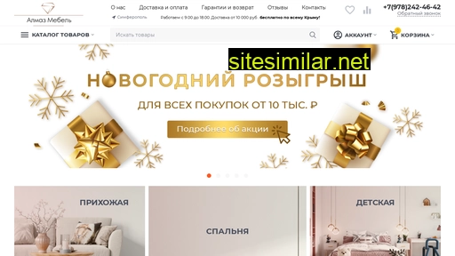 almaz-meb.ru alternative sites