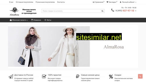almarosa.ru alternative sites
