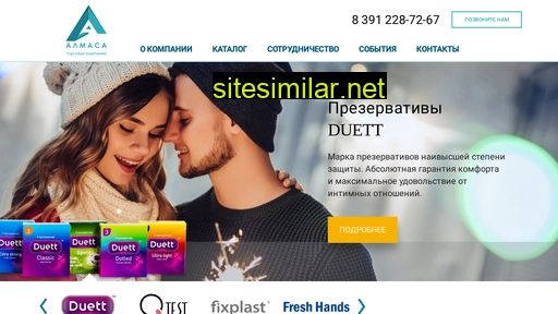 almasa.ru alternative sites