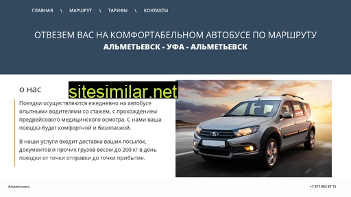 almetyevskbus.ru alternative sites