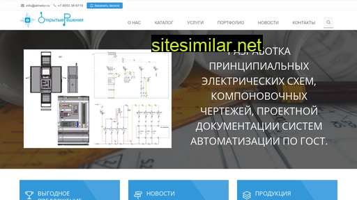almetor.ru alternative sites