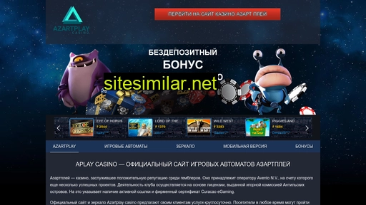 almetpizza.ru alternative sites